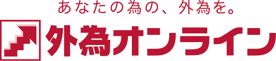 外為オンラインのメリット