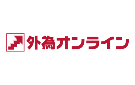 外為オンラインのメリット・デメリットは?