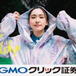 GMOクリック証券(FXネオ)の口座開設方法