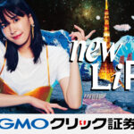 GMOクリック証券(FXネオ)の評判は? 初心者向けにわかりやすく解説します!